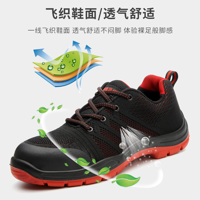 极速轻便劳保鞋男士防砸防刺穿绝缘6KV电工软底T透气防臭夏季女工