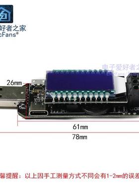 极速数控USBf升压降压DC直流可调稳压模块5V转3.3V 9V 12V 24V桌