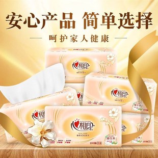 系列纸巾1P00抽24包整箱装 经典 餐 卫生纸金装 极速厂家心相印抽取式