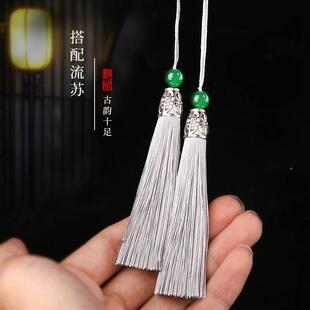 极速反系统救g周人边进沈清秋汉自服扇同折扇将酒派沈兰舟洒金款