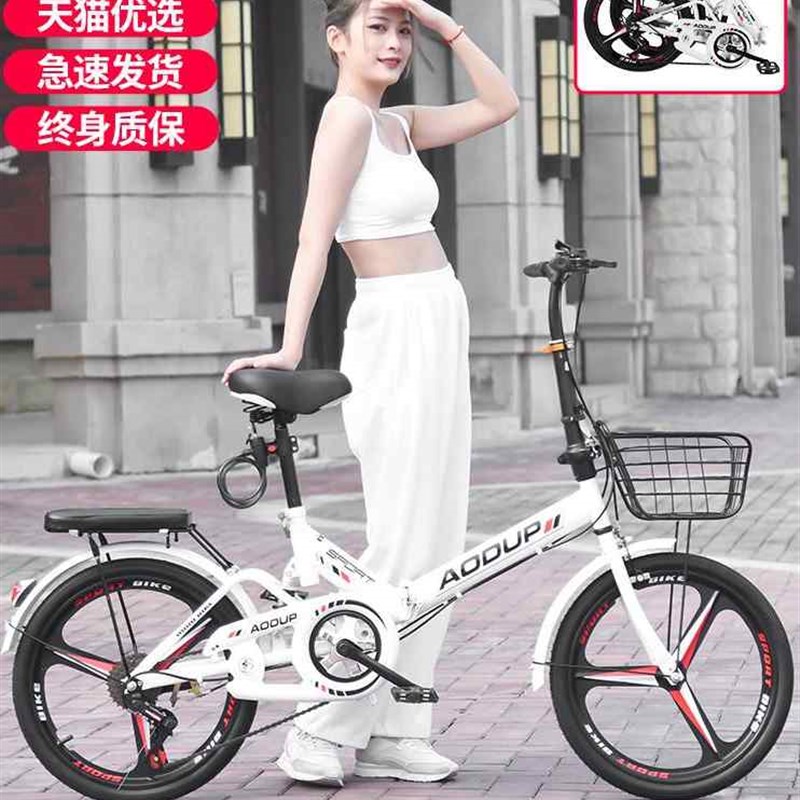 极速新款折叠自行车超轻便携男女式成H人学生上班小型变速单车免