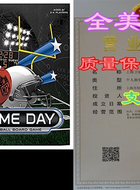 极速Fremont Die NvFL Game Day Board Game