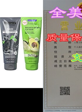 极速Fraeeman Facial Mask Variety Set, 6 Oz (Pack of 4)