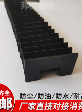 极速厂家新品风琴式上银HGH25CA直线导轨滑轨滑块防护Y罩 线W轨伸