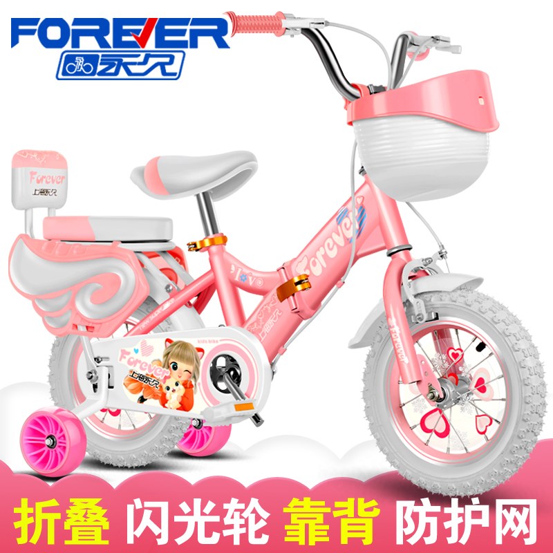 极速车女孩2-3-k6-8-10岁中大童车折叠公主款小孩脚踏单车质量好