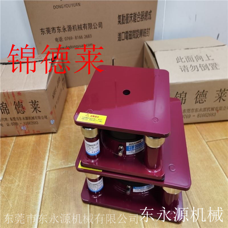 极速机床东永源裁k断机钢筋拉力机避震器充气式防震装置减震台避