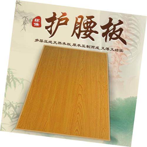 极速松木床板垫p片硬板床垫沙发木板实木护腰P整块床垫片硬板单人,基础建材,原木板/实木板,淘宝优惠券,粉丝福利购,淘宝优惠卷