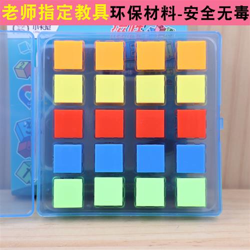 极速正方b体积木数学教具小学小方块拼搭认识立体几何模型儿童益