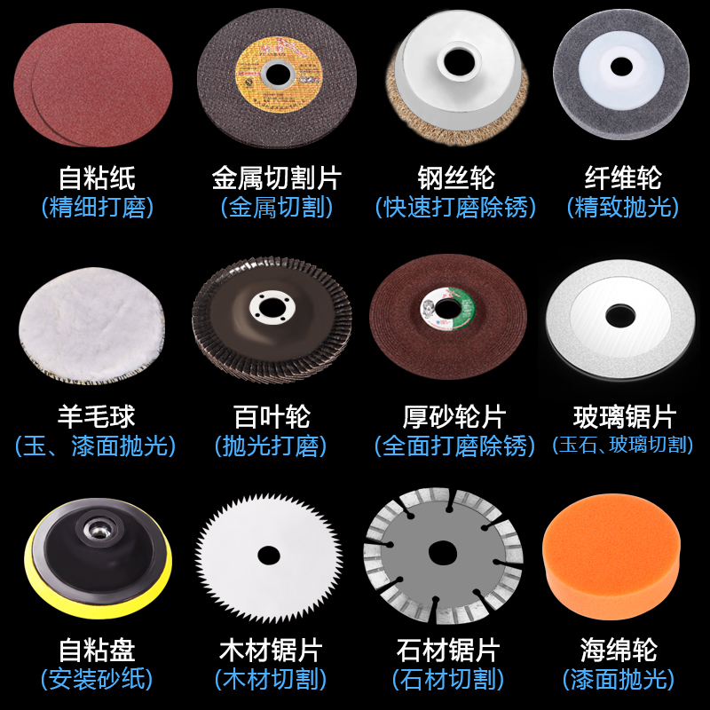 极速新品摩谊角磨机多功能家用小C型磨光机抛光打磨切割机角磨机