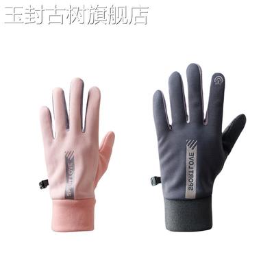 极速骑行手套公路车冬季天运x动保暖男女防泼水防风防寒骑车开防