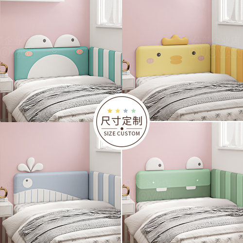 极速榻榻米墙围软包男o孩防撞儿童房靠垫自粘卡通床头板靠背床围