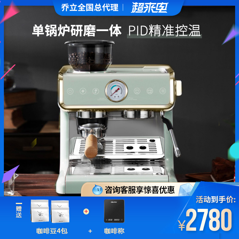 极速乔立998D意式浓缩咖啡机现B磨全半自动家用小型办公奶泡研磨