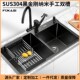 极速黑色SUS304不锈钢水槽加厚厨房洗菜盆双水Q槽洗碗盆纳米手工