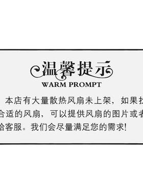 极速FOXCdONNPVA092G12N-P07-0112V0.18A4pinPWM静音9225圆形机