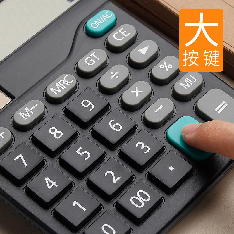极速算器计办公用计算q机商用太阳能财务会计专用办公室用有声带