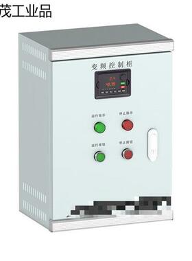 极速RMSPD 变频供水控制柜电机水泵三相变频器380TV变频恒压供水