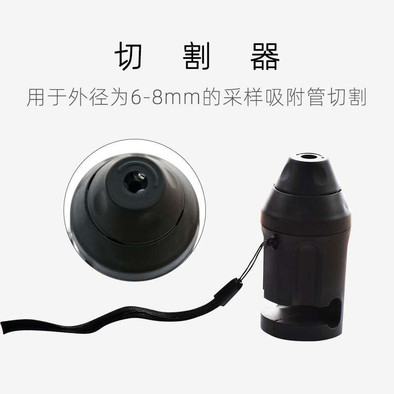 极速活性炭采样管切割器 固体吸附管切割K器含刀片 玻璃管切割器