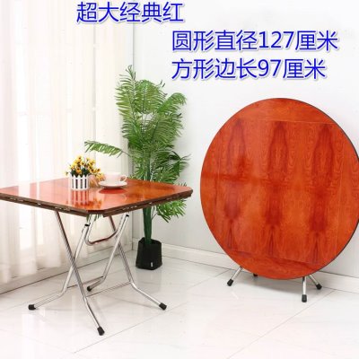 极速圆形简易折叠k餐桌正方形桌实木可吃饭桌大圆桌小户型家用折