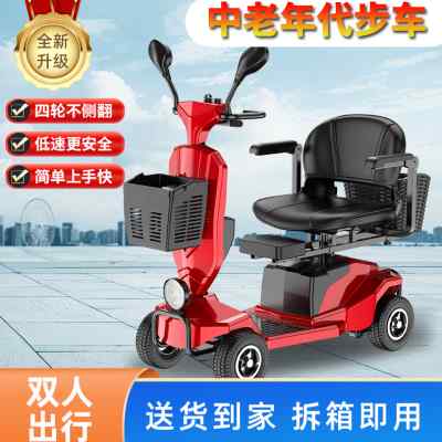 极速老人代步车四轮电动小型家用残疾人I电瓶车老年折叠轻便助力