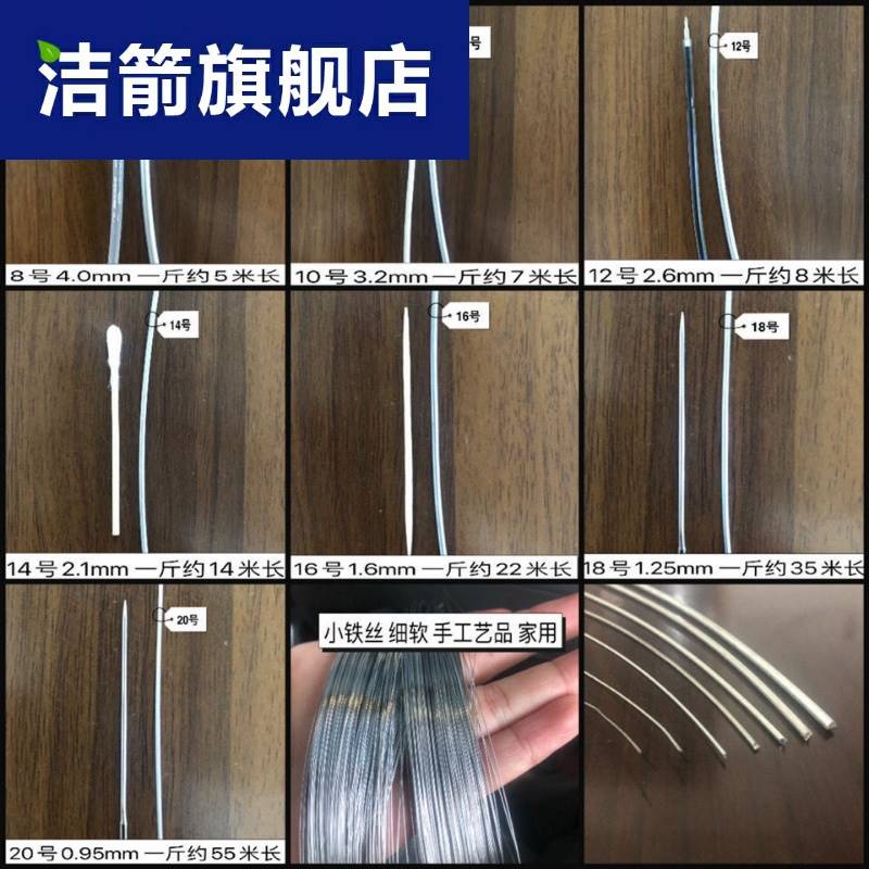 极速镀锌铁丝防锈建筑工地大棚葡萄架绑丝8 10J 12 14 16 号扎丝