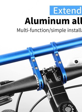 极速10/20/30CM Tube Bicycle HandlebFar Extender Mount Mounta