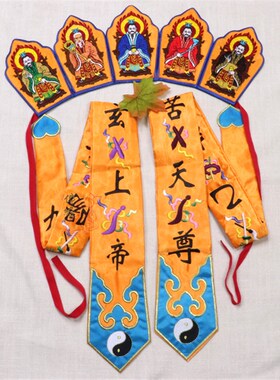 新品新款道士刺绣五老冠毗卢帽道帽道H冠庄子巾混元巾道士帽子道