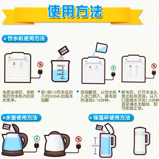 极速水垢清除剂柠檬m酸除垢去除水垢快煮壶饮水机清洁10g*100袋