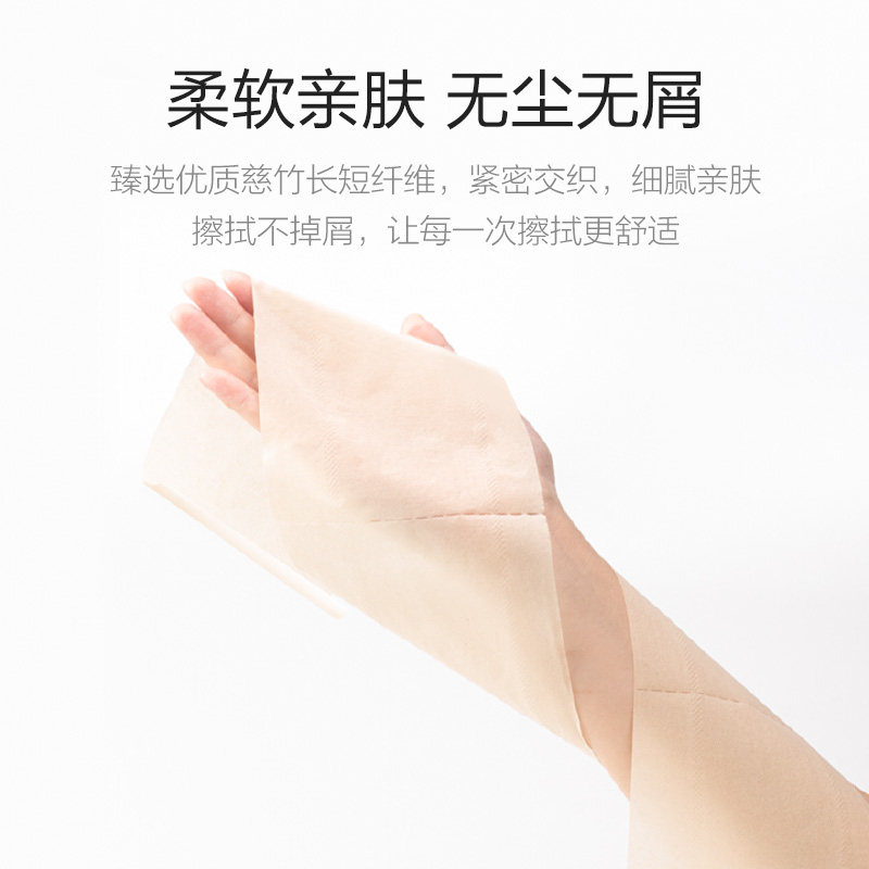 极速竹妃 zofee 竹浆卷纸巾z本色卷筒卫生纸有芯厕纸圈纸整箱150