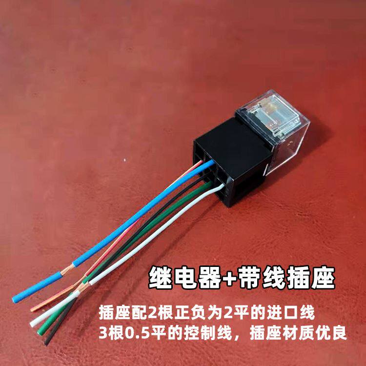 极速新12v24v汽车80A防水继电器4脚爪5插大电流JDP1912 2914喇叭