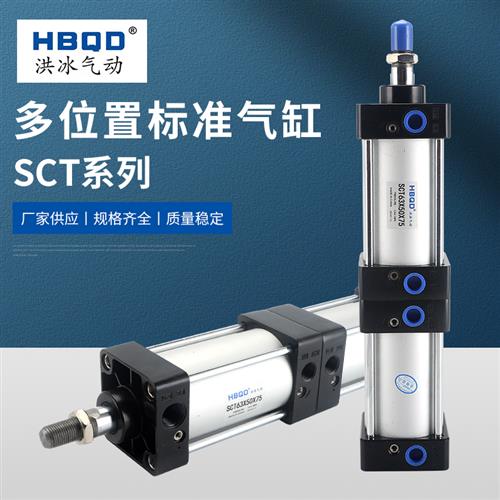 倍力气缸SCT32X4k0*50*63*80*100*125*160*200*0二/三倍力增压缸