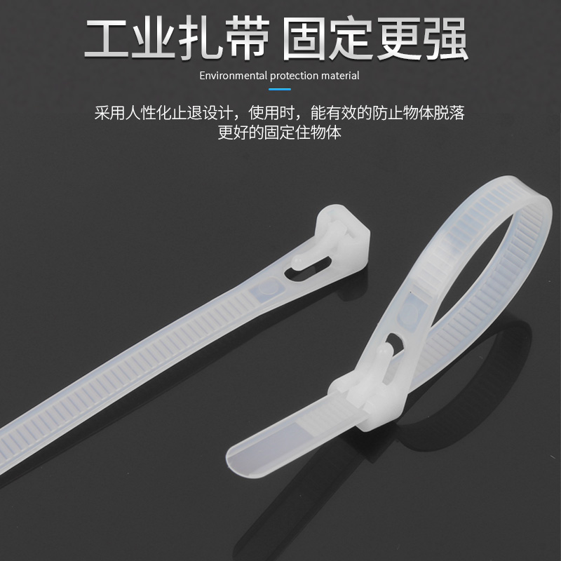 新光可松尼龙扎带5X150毫米x8X200黑白可退卸重复利用绑带新品
