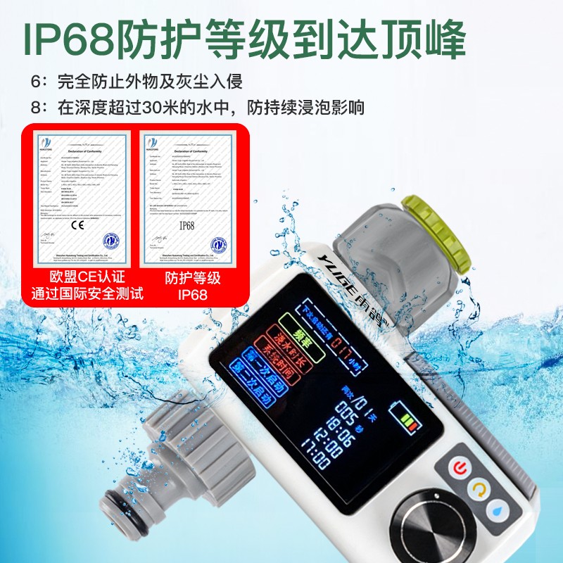 极速花园阳台全自动浇花器浇水神器盆栽庭M院定时智能滴灌溉系统