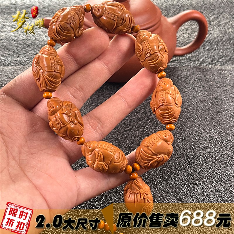 极速橄榄核雕刻地主手链橄t榄胡雕财神手串文玩男女送礼红料老油