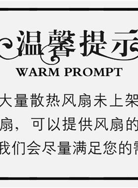 极速大风量12V0.85A8CM38MMDA08038B12H4PINPW.M温控散热