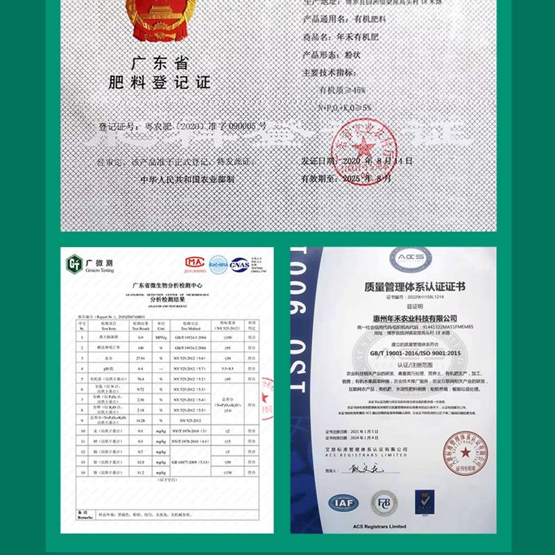 极速腐熟纯蚯蚓粪有机肥花卉果树蔬菜G绿植盆栽专用肥长效通用肥