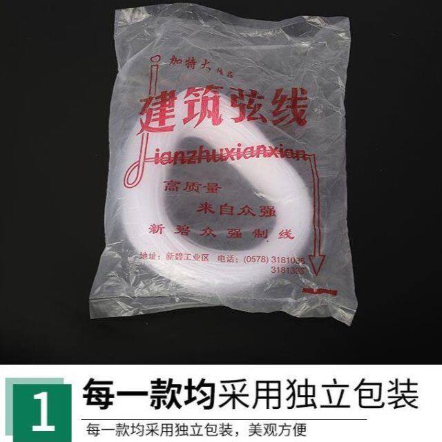 极速建筑弦线g吊线锤线泥工线水平线尼龙线砌墙线施工线多股吊