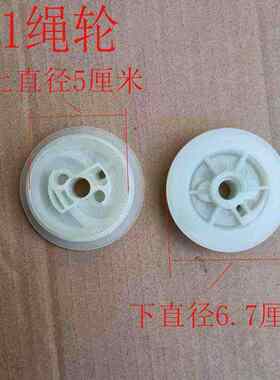 极速斯蒂尔油锯启动器拉盘s绳轮卡拌簧250381手工伐木锯外壳配件