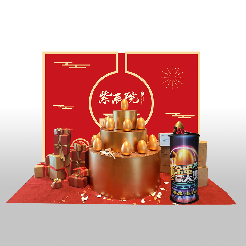 极速售楼处美陈装k饰房地产展厅布置商务砸金蛋台4S店礼品堆头dp