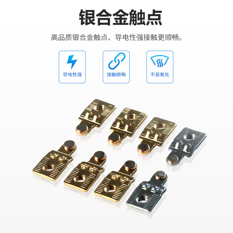 极速CJX2-0911交流接触器常开常闭x 1211 1811 2511 3211 220v三