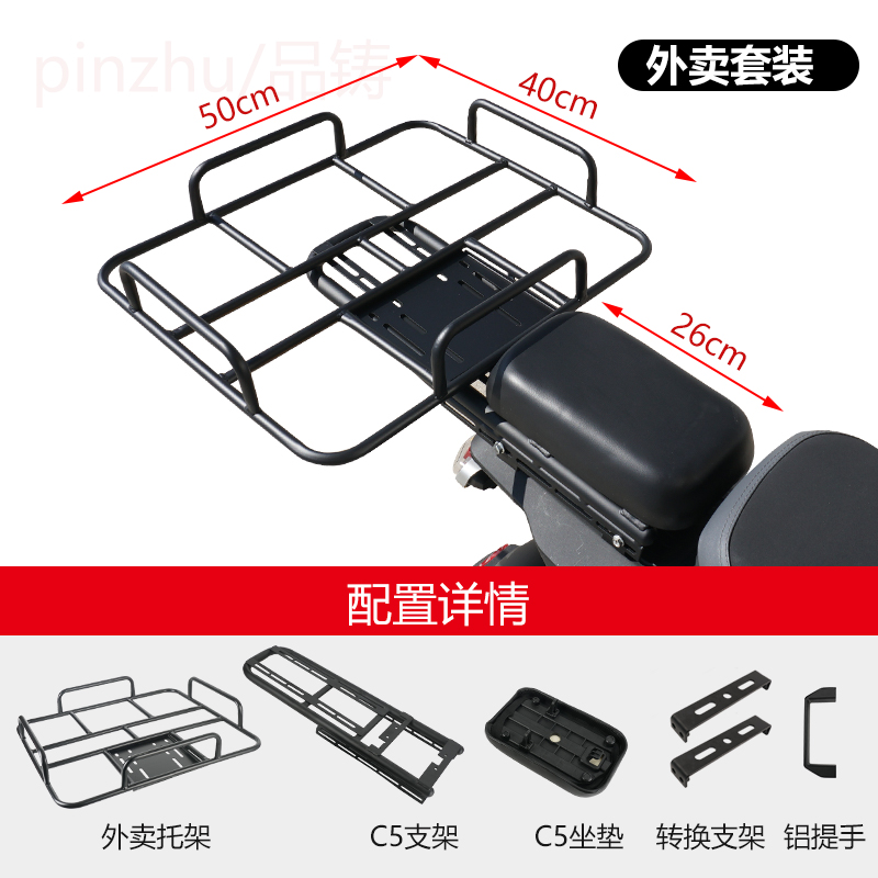 极速新国标外卖电动m车后尾架后座伸缩深远A7尾架尾箱支架加长滑
