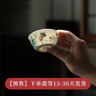 极速鸡缸杯主人杯单杯承袭成化 不止成化 仿雍正T斗彩鸡缸杯纯手