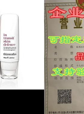 极速ThisWorks In Ttransit Skin Defence SPF45