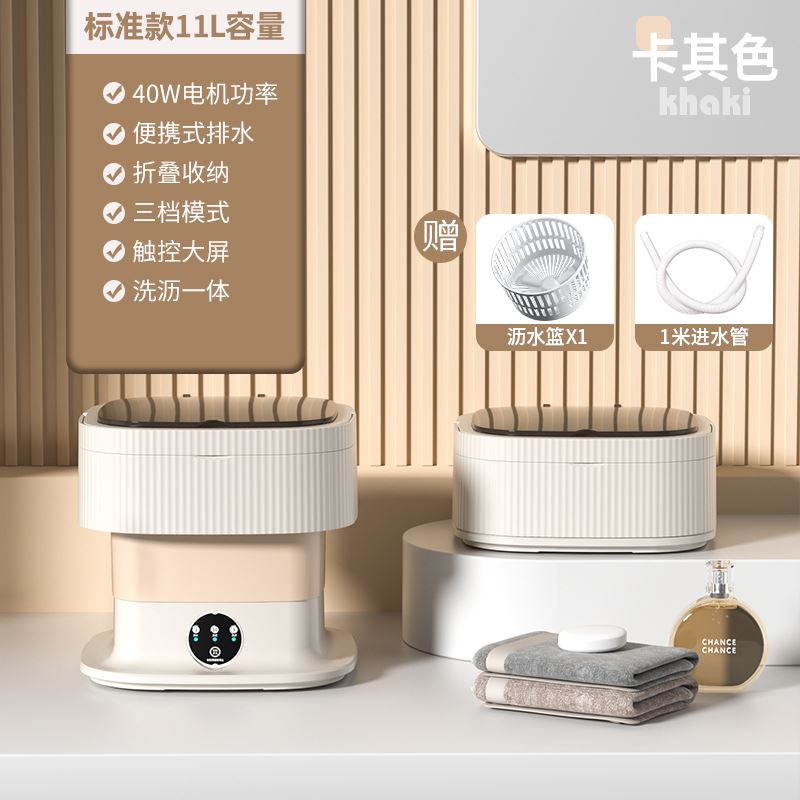 极速2023f新款迷你洗衣机洗脱一体婴儿内衣裤折叠小型专用洗袜子