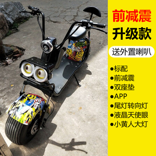 极速2021哈雷电m动车代步新款 电瓶车电动滑板锂电小黄人宽胎大车