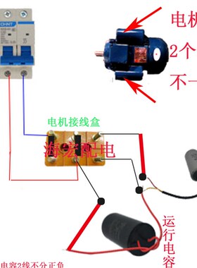 极速厂家电机电容器i450V 单相电机 220V启动运行电容 250UF40UF3