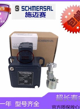 极速现货施迈赛开关TL422-01y-U180-2512-6 TL422-01Y-UU180-2516