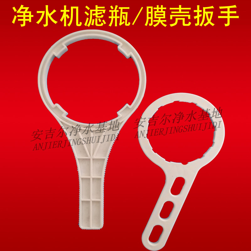 极速净水器滤瓶更换扳手厨房过滤直饮机PP棉滤芯10寸前.置滤瓶通