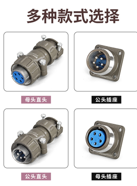 极速正反装直弯头航空插头座P20J2Q/S P20K2Q/S2芯25AP20YK/J2A连