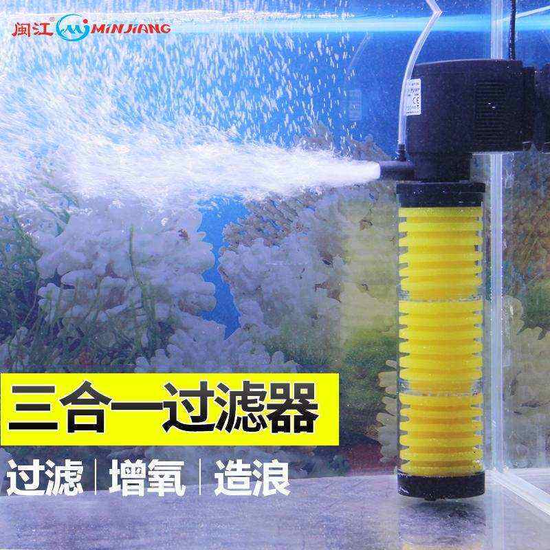极速鱼缸过滤系统整套q循环配件大全金鱼供氧气泵抽水泵客厅过滤
