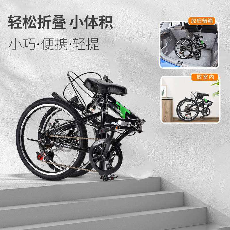 极速折叠自行车h男式超轻便携士女可放后备箱大人单碳纤维上班骑